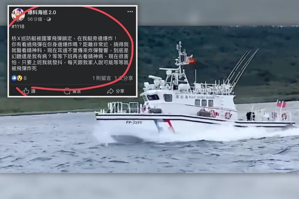 空軍戰機險炸海巡恆春隊船艇　兩種說法成羅生門