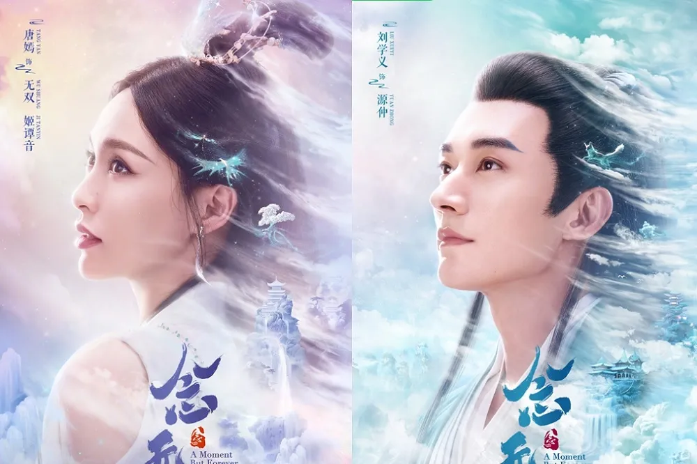 《長風渡》劉學義與唐嫣新戲上演神妖虐戀　劇照曝光她慘遭女配角郭曉婷艷壓