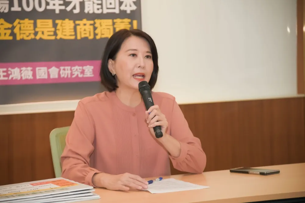 【史上最貴】王鴻薇爆屏東25.8億棒球場百年才回本　得標廠商獨董「菊系愛將」反擊了