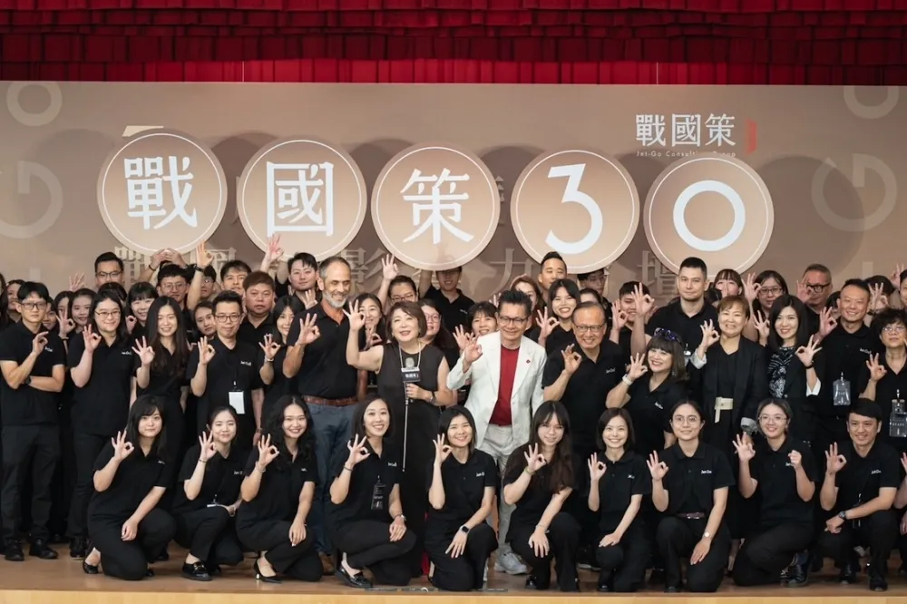 戰國策傳播集團歡慶 30 周年！舉辦「戰國策影響力論壇」關注健康、壯世代等重要議題　目標落實改變社會的影響力