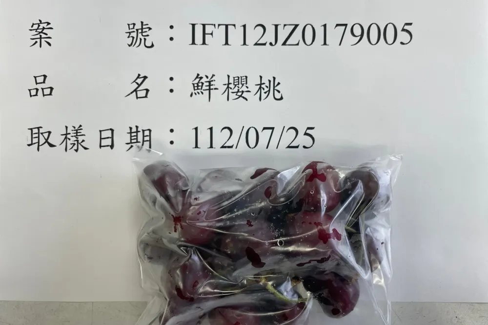 美國22批櫻桃農藥超標　食藥署行文AIT要求改善否則暫停進口