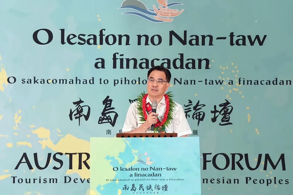 2023年南島民族論壇於馬紹爾登場　各國代表共商南島民族觀光發展