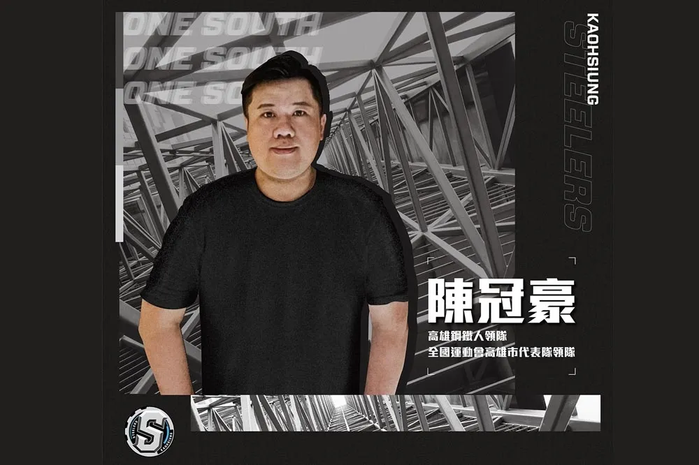 《上報》前記者被砸車　鋼鐵人前領隊陳冠豪涉案遭通緝