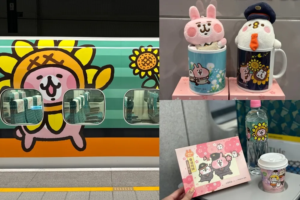 【有片】高鐵全新「卡娜赫拉彩繪列車」超萌啟航！花朵搭配兔兔、P助可愛又浪漫　聯名周邊粉絲必收