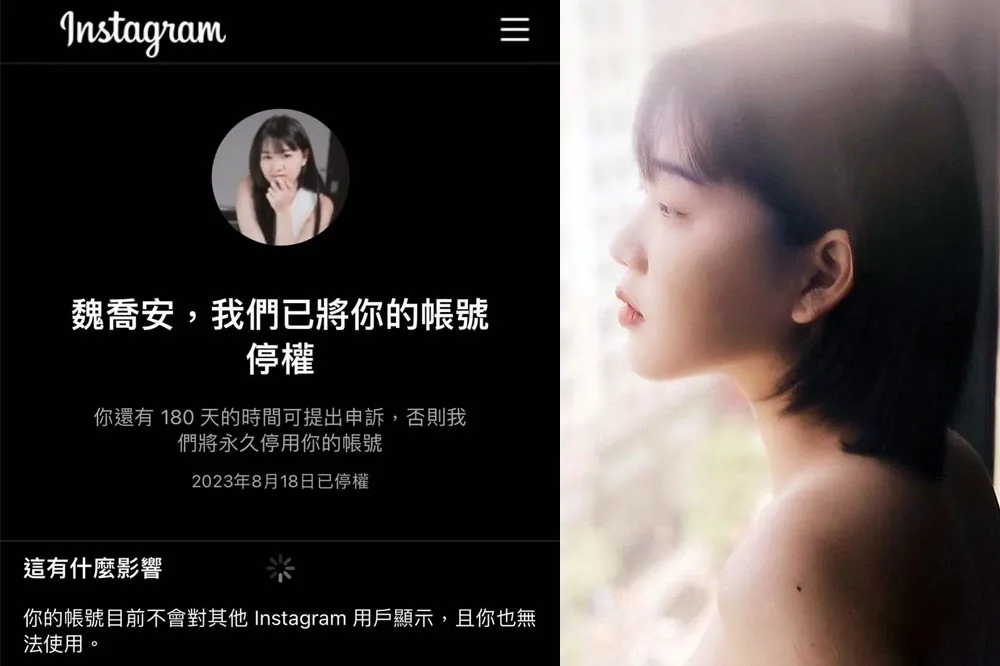 AV女優魏喬安考上台大　自曝「我喜歡被慾望」僅是表演類型不同
