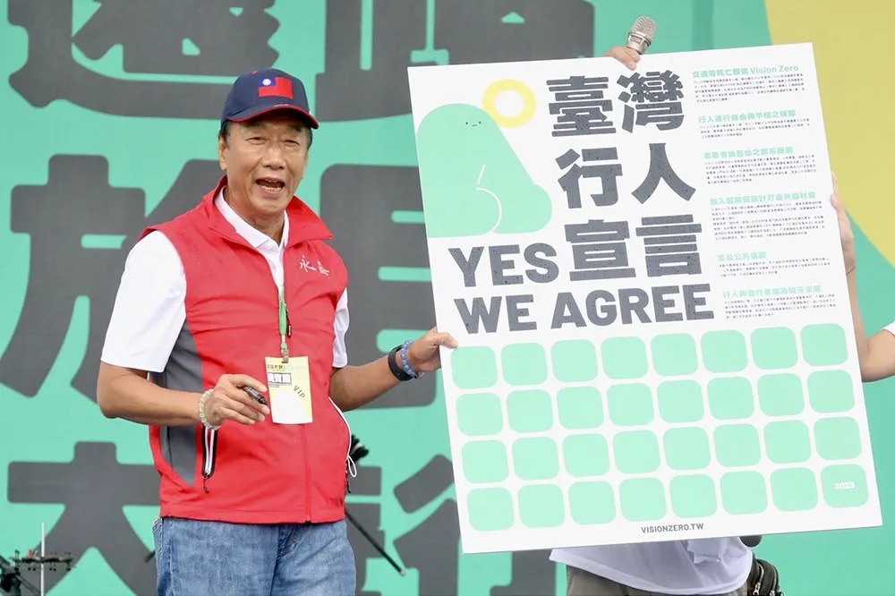 【還路於民大遊行】終於有共識！　郭台銘、侯友宜齊喊「擺脫行人地獄惡名」