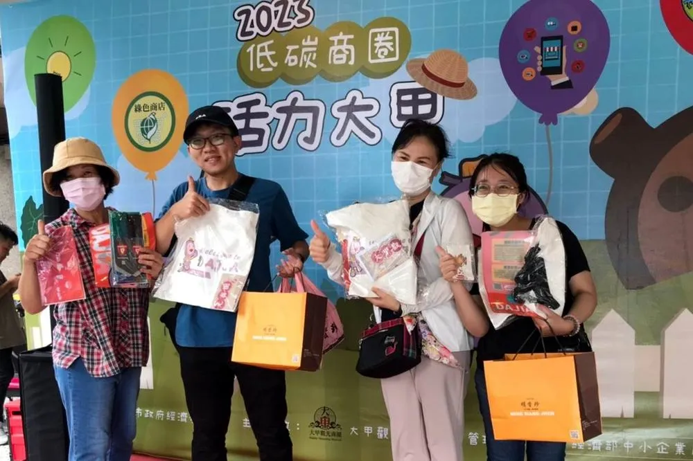 大甲商圈推低碳商圈　行動支付讓生活智慧又環保