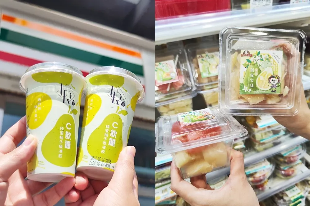 懶人吃文旦！7-11 迎中秋推出「免剝皮老欉文旦盒」　超過 10 款文旦商品同步開賣