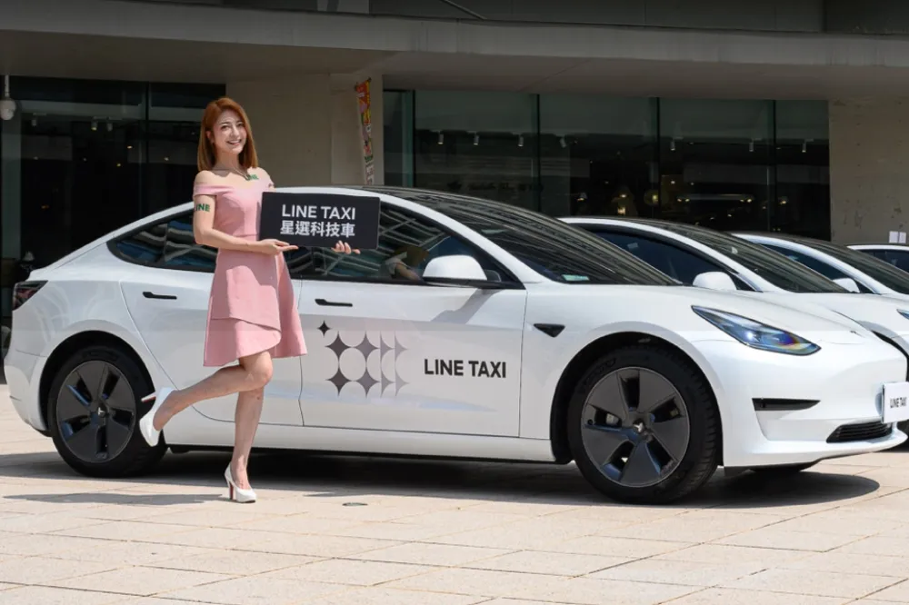 裕隆集團跨新創叫車服務平台　公平會通過「裕融」入股LINE TAXI