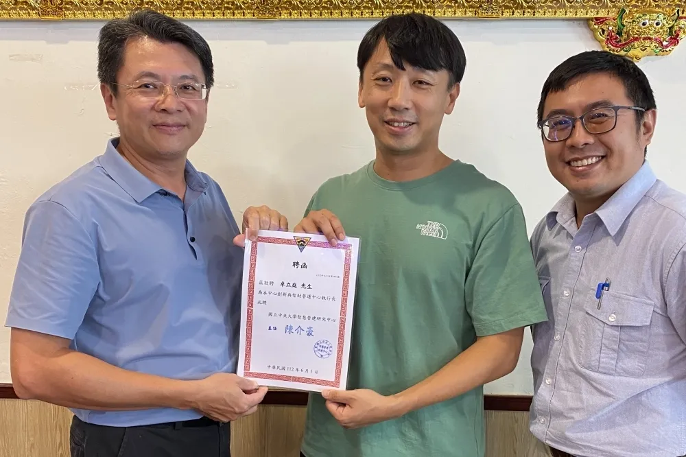 推動企業創新和智慧財產管理！中央大學智慧營建研究中心「創新與智財中心」成立