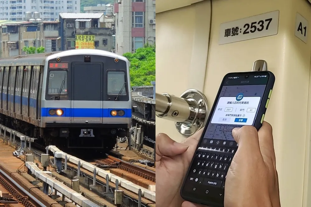 台北捷運 App「相約列車」新功能上線！3 步驟直接跟朋友約「車上見」