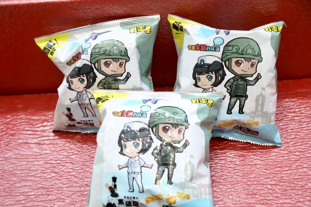 【護台片】國防部發布九三軍人節形象影片　力推「限量版可樂果」