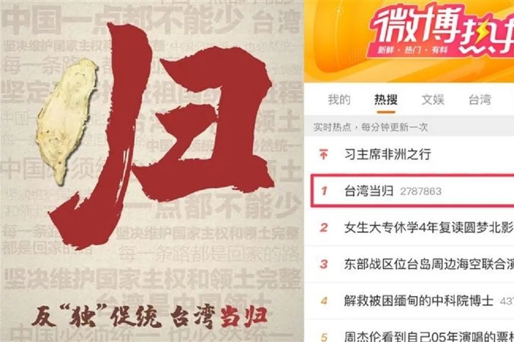 台灣最好的「當歸」在花蓮