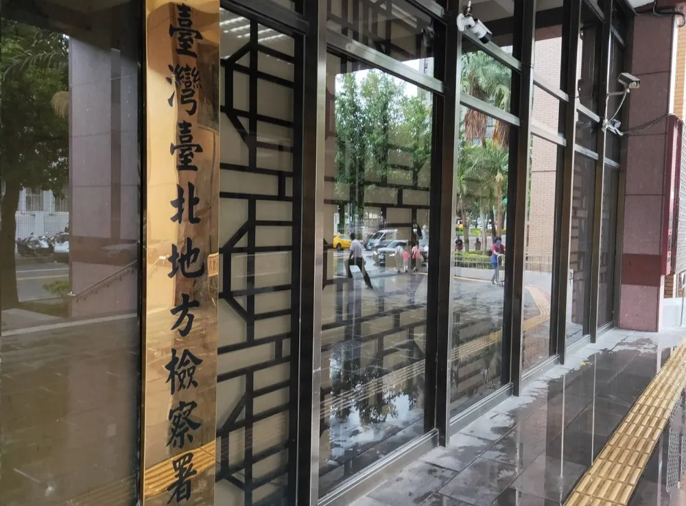 開發渡假村掏空1.55億元　圓方創新董座夫妻起訴