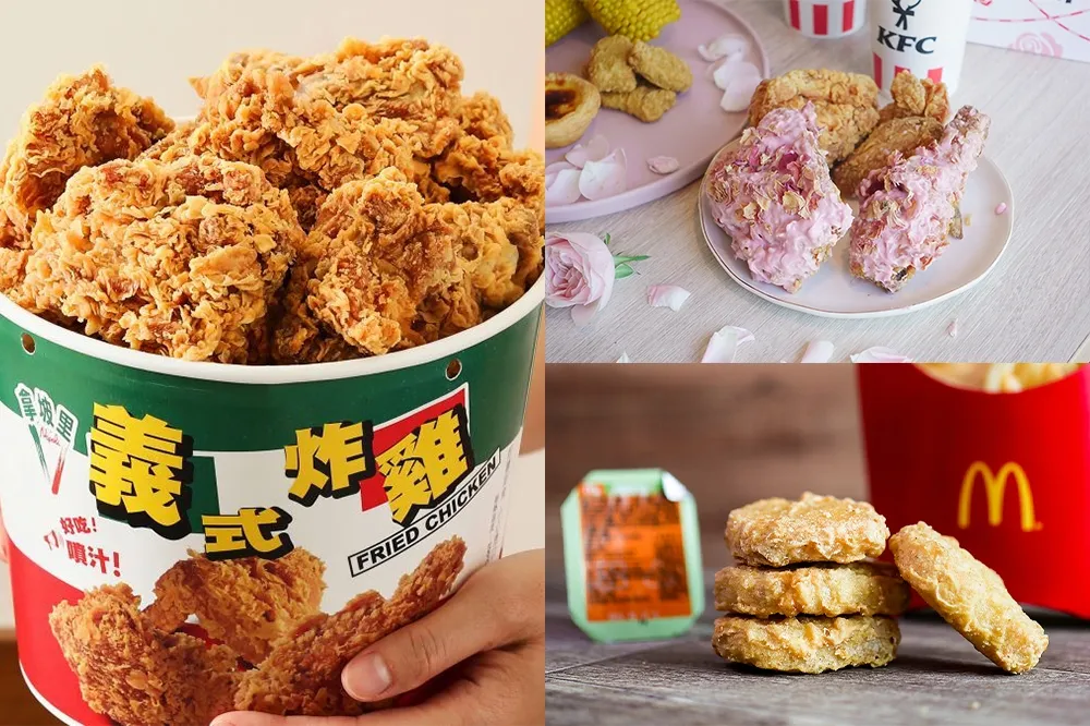 【七夕情人節速食優惠】199 元炸雞桶、大披薩！9 家懶人包整理：肯德基「情人節炸雞」、麥當勞「1 元優惠券」要收