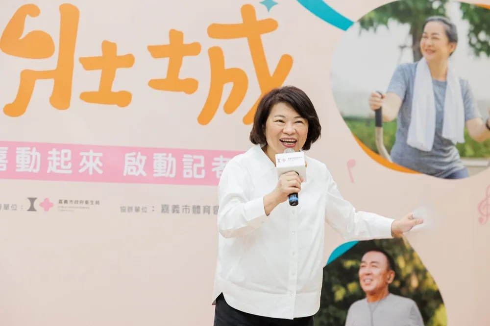 全嘉動起來「勇壯嘉義隊」報名徵選開跑，勇闖2025世界壯年運動會