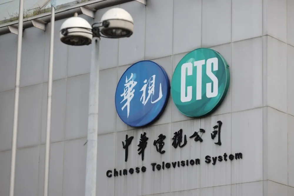 活化資產不如設法提升內容品質　華視董事：開發實體媒體產業園區聚落觀念過時