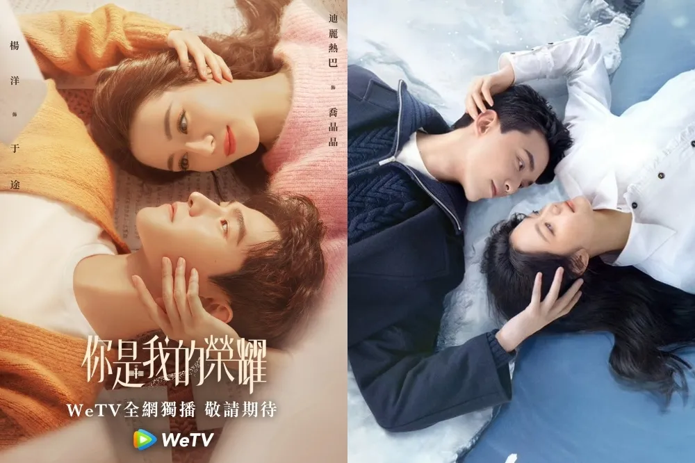 吳磊、趙今麥《在暴雪時分》未播先爆抄襲　「2關鍵」激似楊洋、迪麗熱巴《你是我的榮耀》