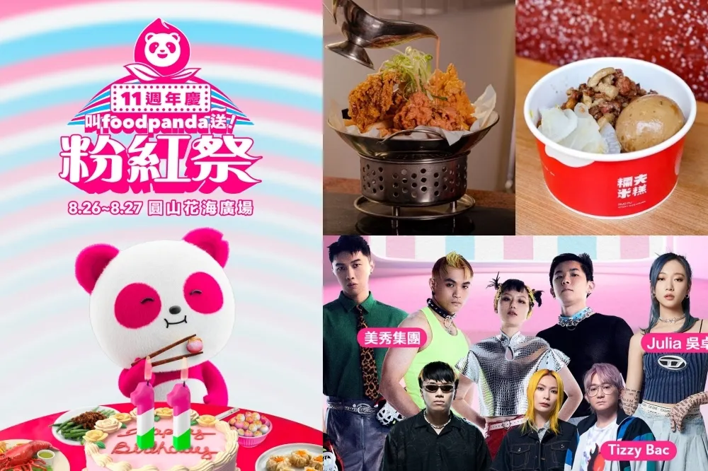 【推薦攤位】foodpanda 粉紅市集周末登場！熱門美食外帶自取享 79 折　吳卓源等重磅卡司輪番上陣