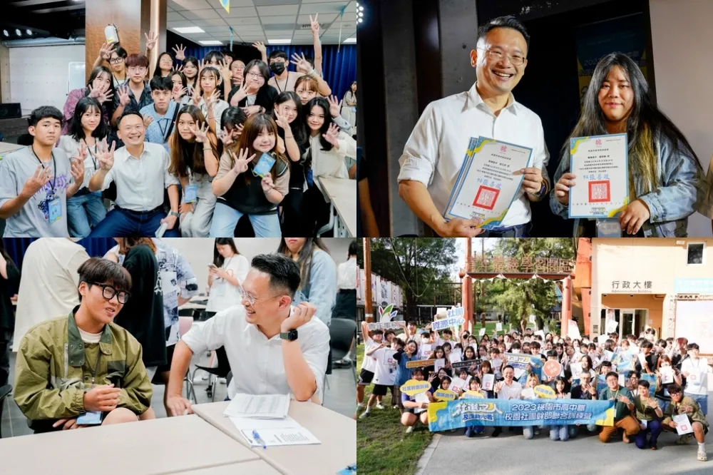 桃園高中職校園社團幹部訓練營結業　蘇副市長勉勵學子學業與社團並重