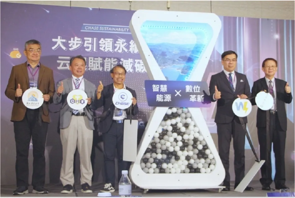 大步引領永續創新　云起賦能減碳轉型