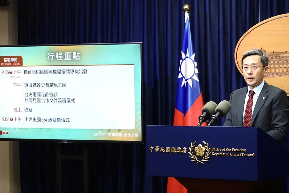 台史建交55周年　蔡英文9月5日出訪非洲友邦史瓦帝尼