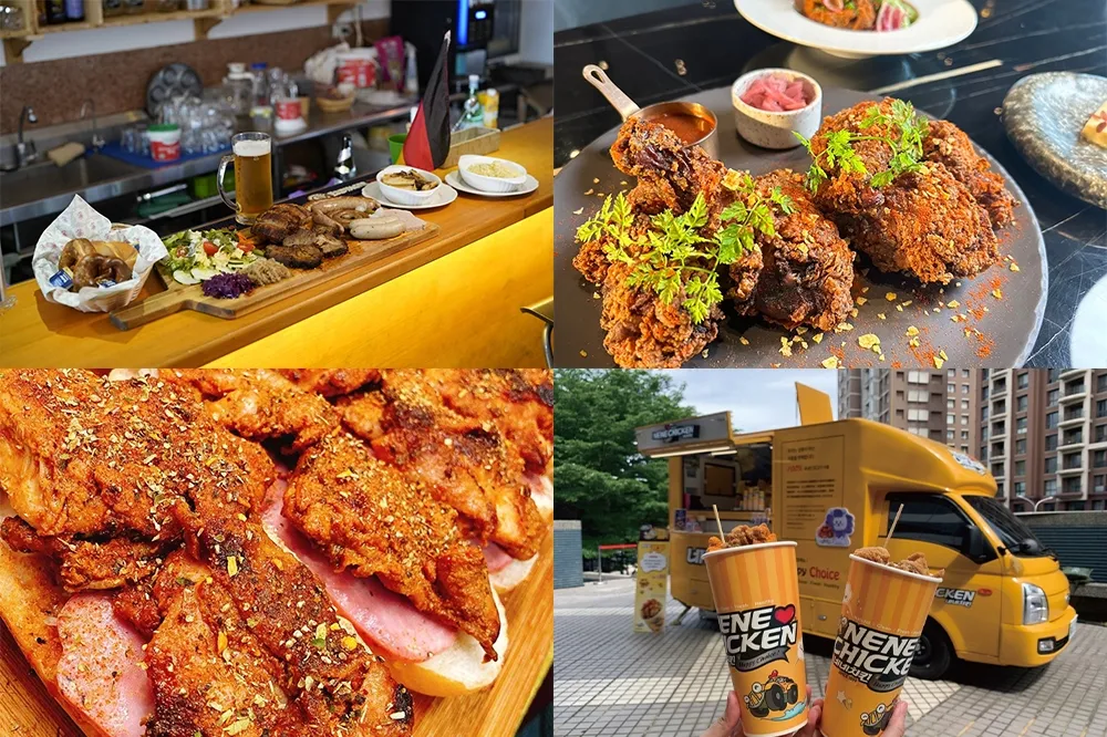 【攤位清單】高雄市集「鹹酥雞嘉年華 2023」週末兩天 41 攤吃過癮！台式、異國炸雞全都有