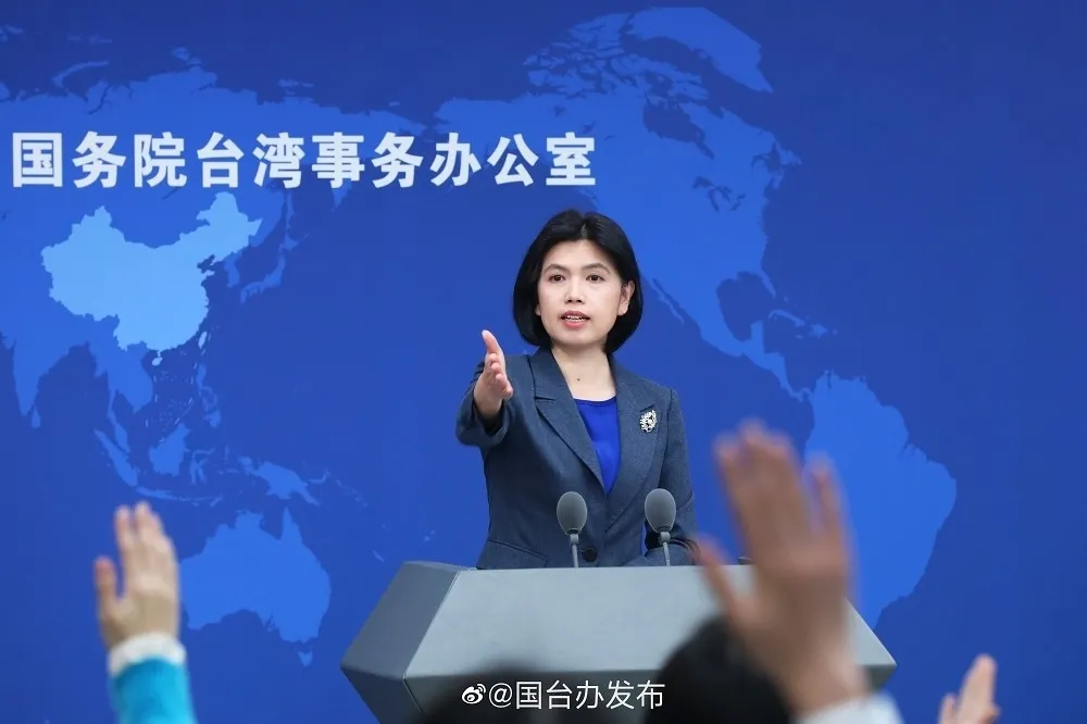 悍拒我方開放觀光規劃　國台辦：民進黨當局自己在「畫餅」