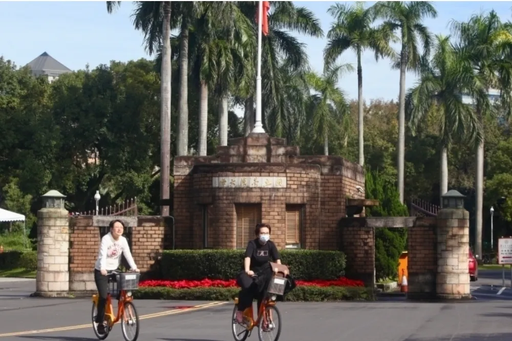 台大正式通過心理假！無須附證明、每學期可請3天