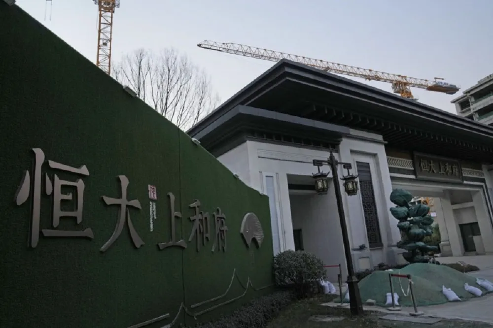 停牌17個月　中國恆大今起恢復交易股價狂瀉逾80%