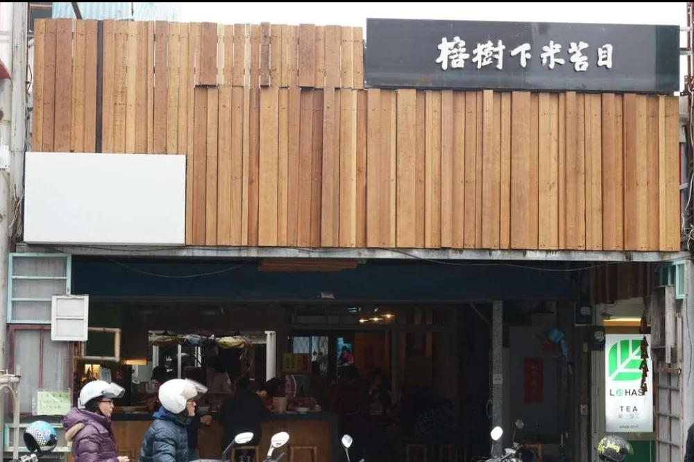 台東名店「榕樹下米苔目」驚傳歇業　真實情況曝光