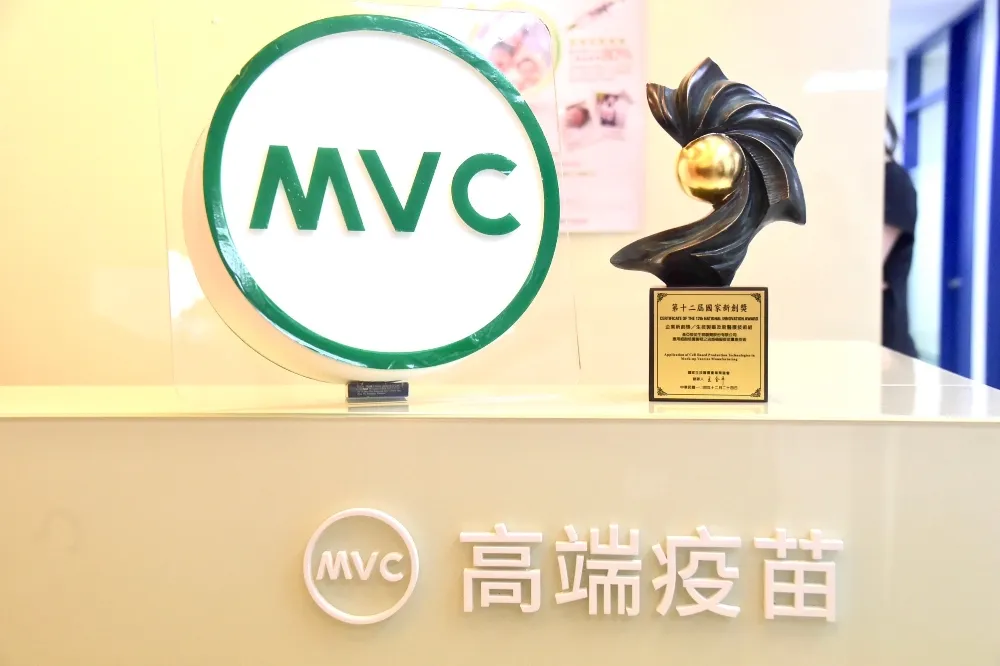 高端疫苗技術轉移世衛　股價飆漲委買單掛1.6萬張