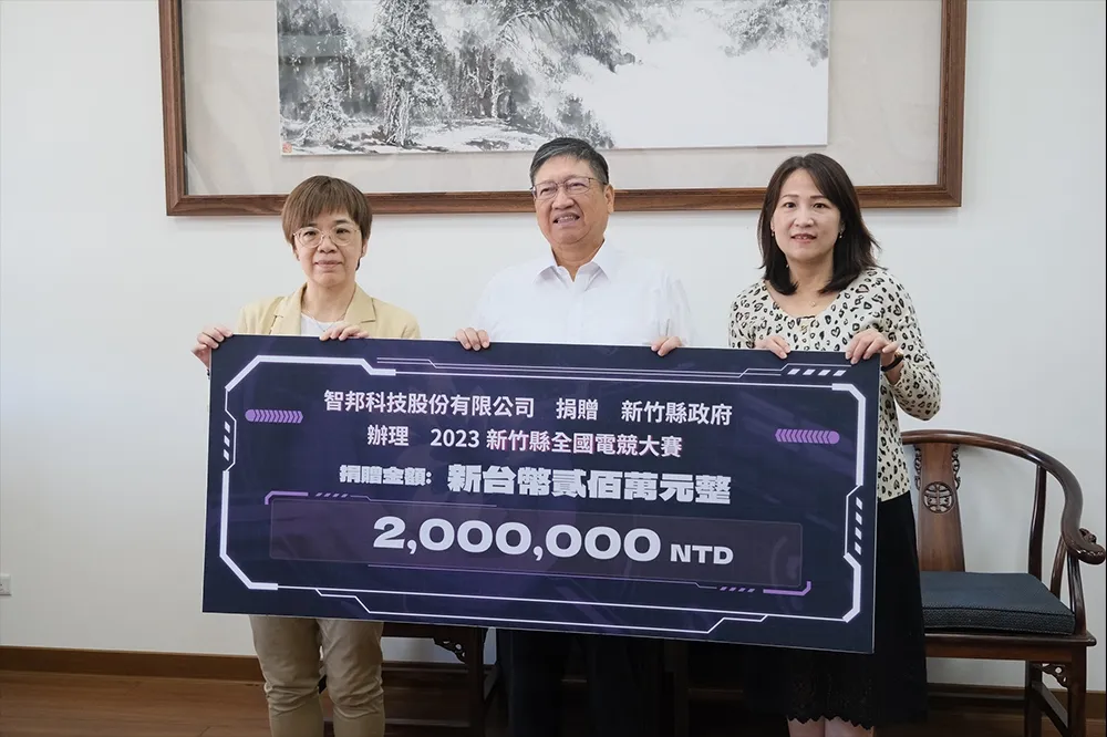 追逐榮耀~2023新竹縣全國電競大賽9/8開放報名  總獎金16萬元等你來挑戰