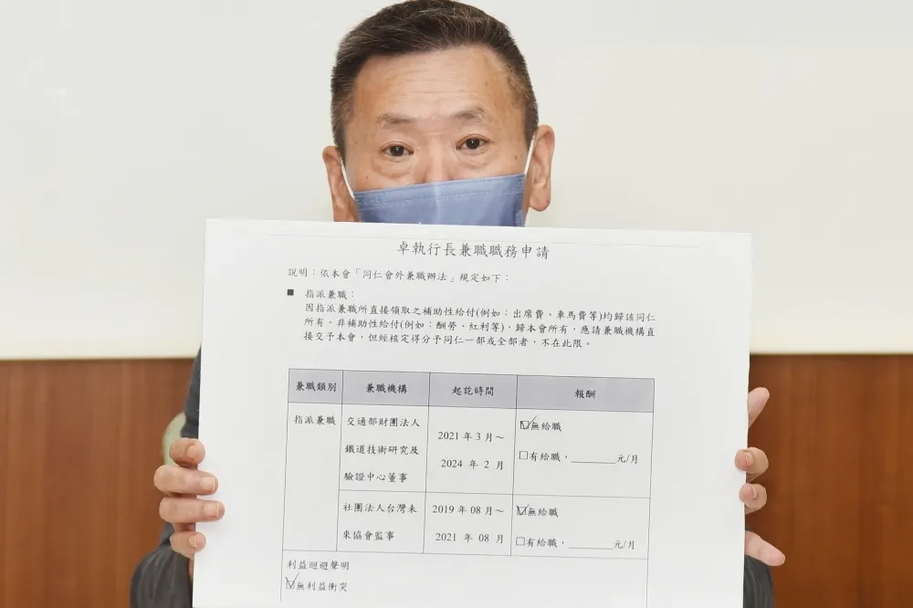 批資策會卓政宏恐嚇吹哨者、說謊　藍委林為洲判賠理由曝光
