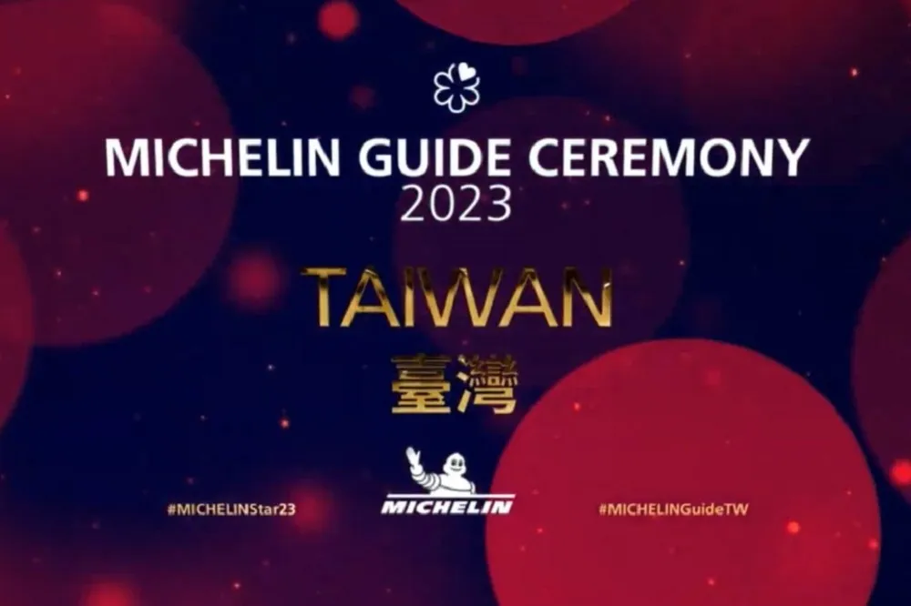 【直播】即將揭曉！《2023 台灣米其林指南》星級餐廳名單上午 10 點公布
