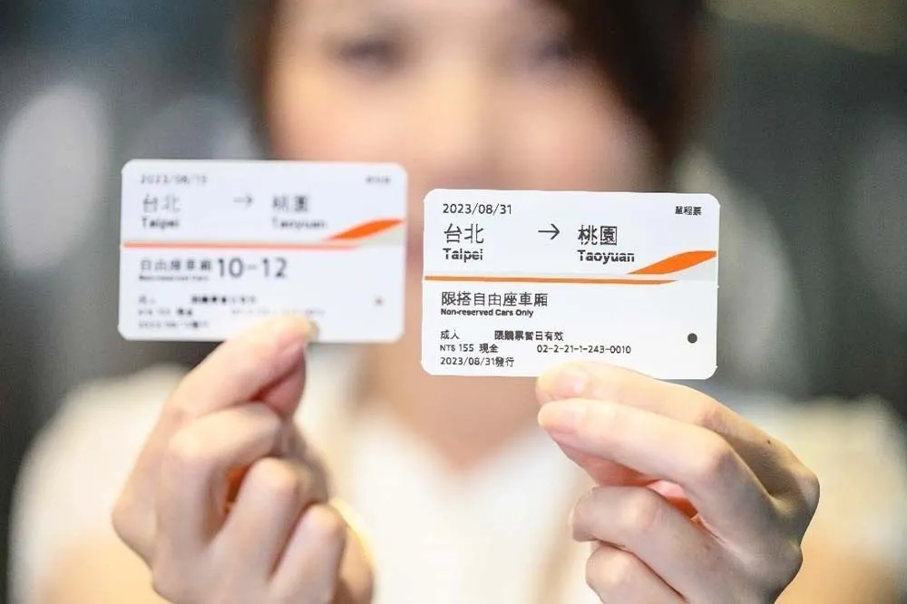 新制上路！高鐵自由座不再限「10至12節車廂」　車票字樣明天起改版