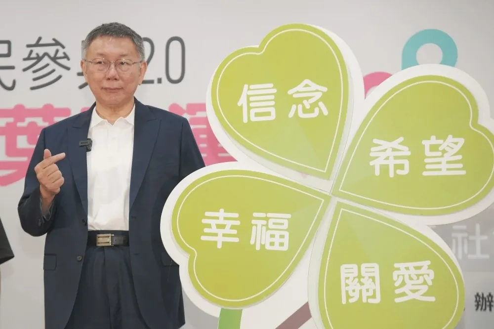 陳嘉宏專欄：柯文哲的心靈雞湯