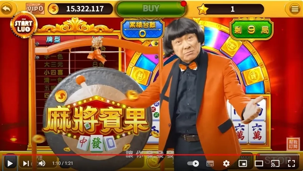 人氣旺旺　《開始鑼》888麻將賓果大賽報名及比賽時間延長