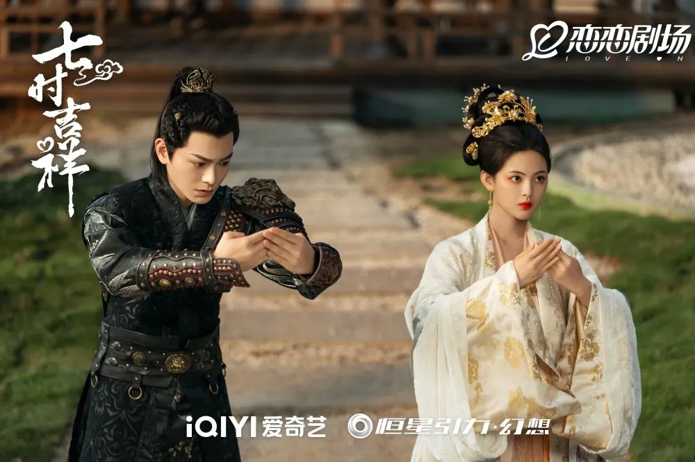 《七時吉祥》楊超越演技爛拖累丁禹兮　網揭她無心演戲「2關鍵」引眾怒