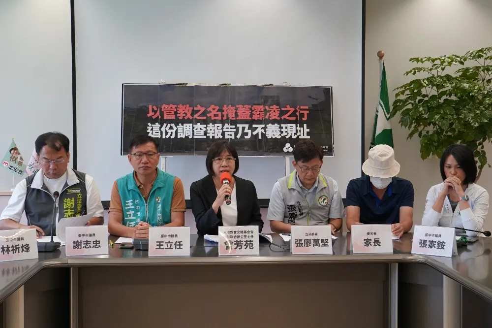 豐原高中遭霸凌輕生亡　教育局決議學務主任「停聘1年」處分