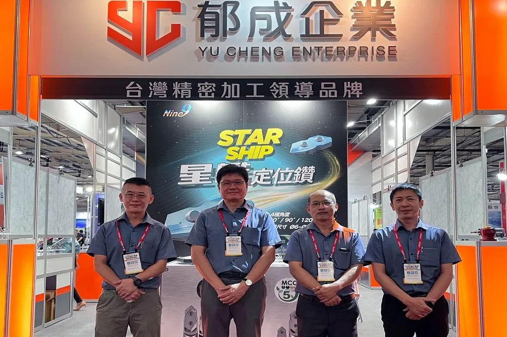 台中自動化展登場　郁成企業提供精密關鍵工具技術整合服務