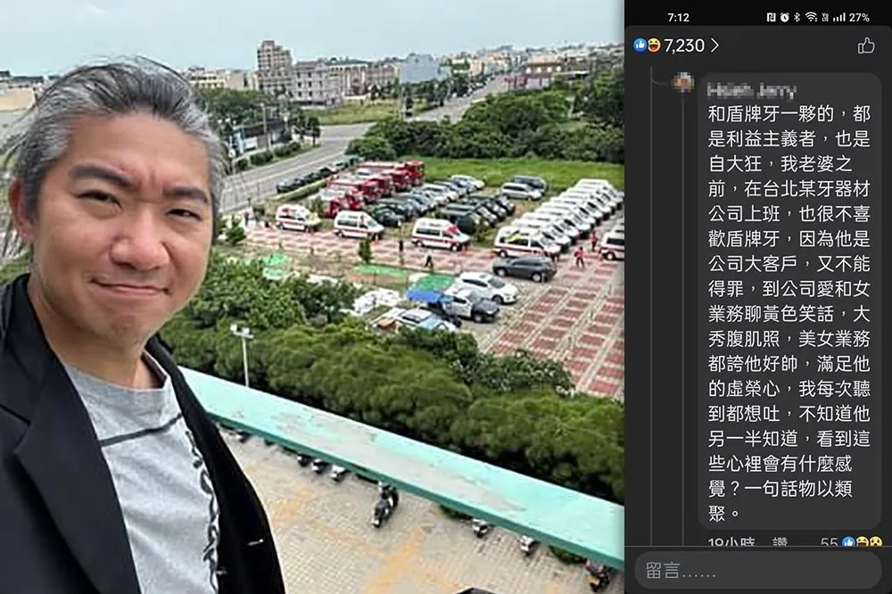 網紅牙醫遭爆開黃腔、秀腹肌性騷　史書華：太過分的我會提告