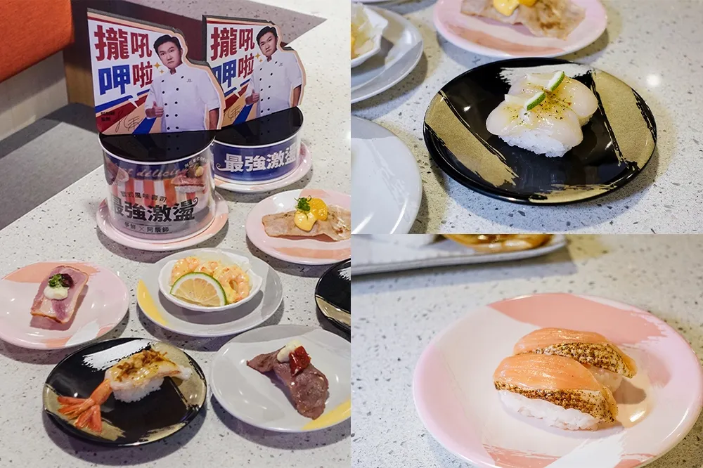 【有片】爭鮮優惠活動「單貫 10 元」即起登場！加碼「歐風聯名壽司」新菜單亮相