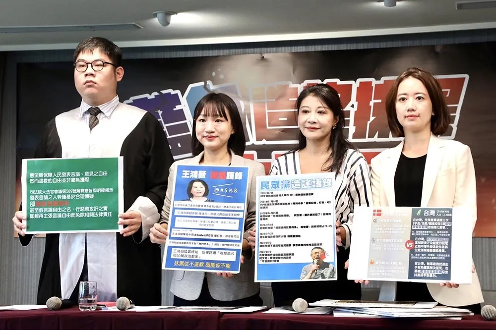 民進黨指控藍白聯手抹黑造謠　點名王鴻薇空口白話挨諷「練肖薇」