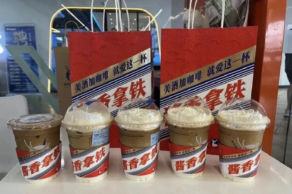 【有片】每瓶1.3萬元茅台酒加咖啡　「醬香拿鐵」單日狂銷542萬杯、賣破4億