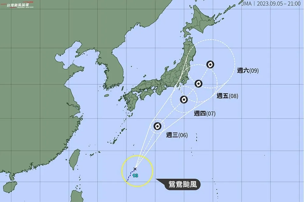 第13號颱風「鴛鴦」生成　旅日民眾多留意