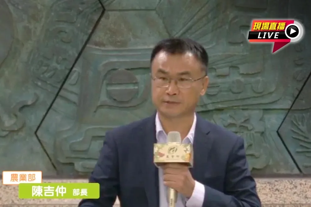 【直播】超思專案進口雞蛋惹議　10:00農業部長陳吉仲說明