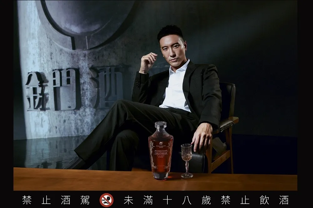 跨界烈酒品飲新選擇！ 黑松攜手金門酒廠限量推出「創世者桶陳金門高粱酒」