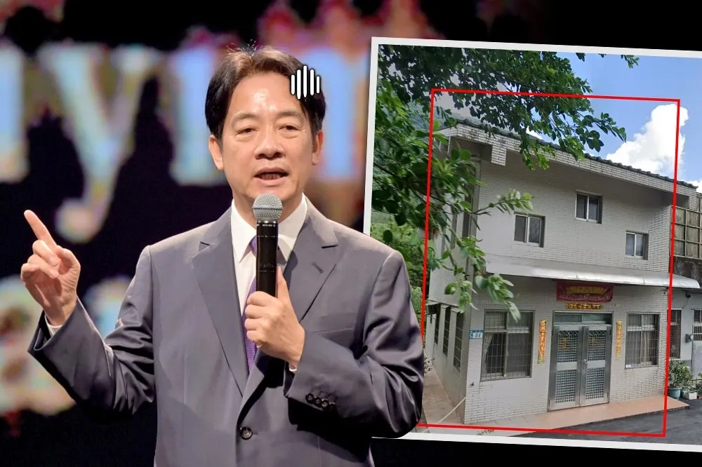 【獨家】賴清德老家資料曝光　土地權屬於兒子、建物未登記也無合法房屋認定紀錄