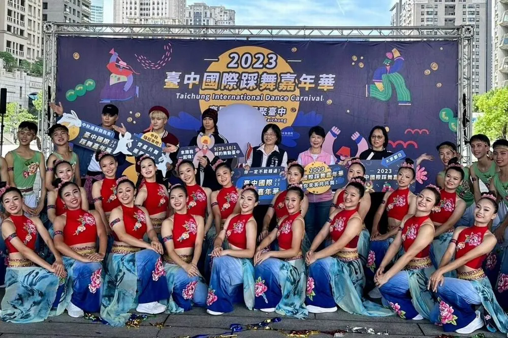 「2023台中國際踩舞嘉年華」9月29日盛大登場